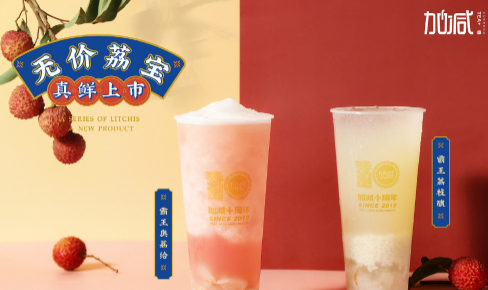 皇家国际茶饮|奶茶加盟门店选址怎么判别哪里更适合