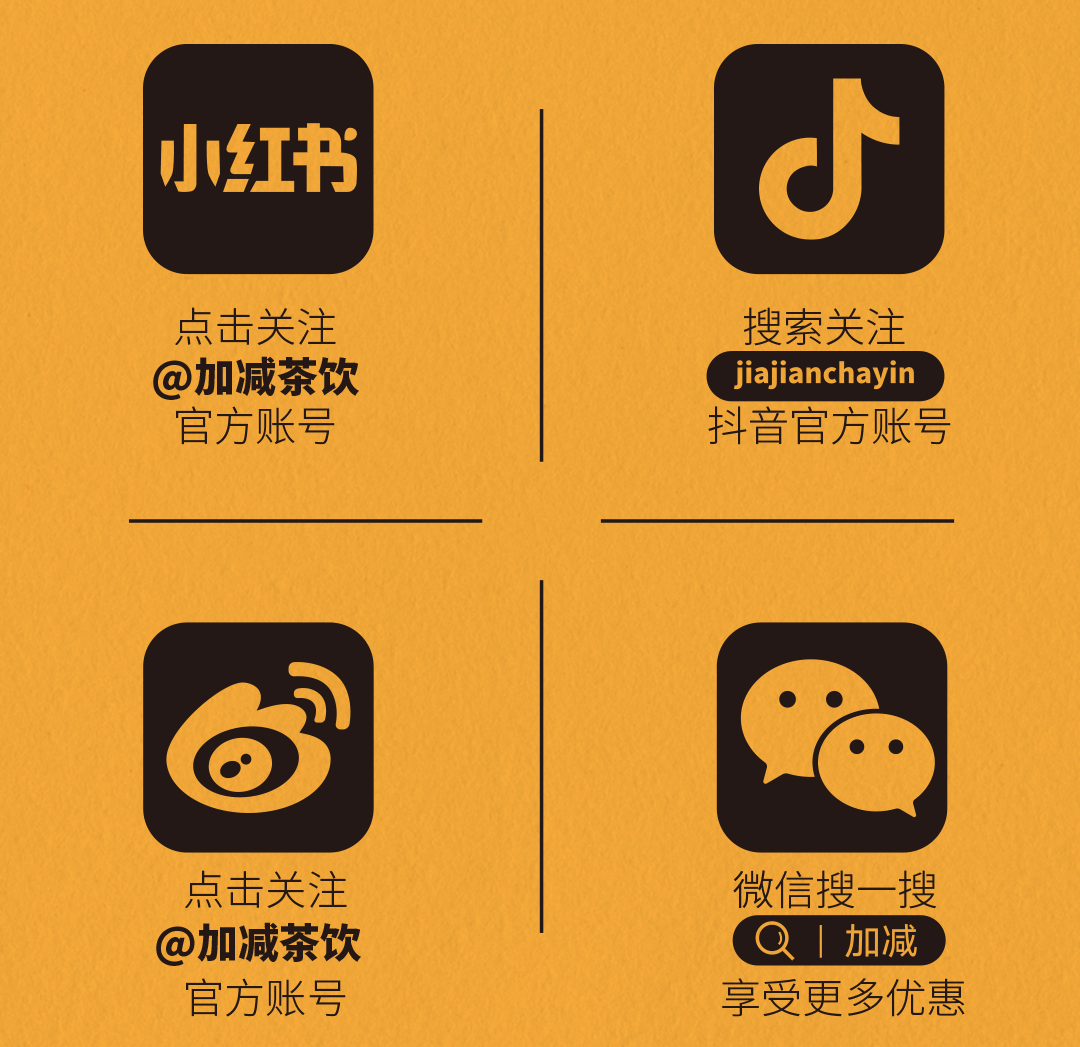 皇家国际X横店文创-携手送好礼_14-17.png