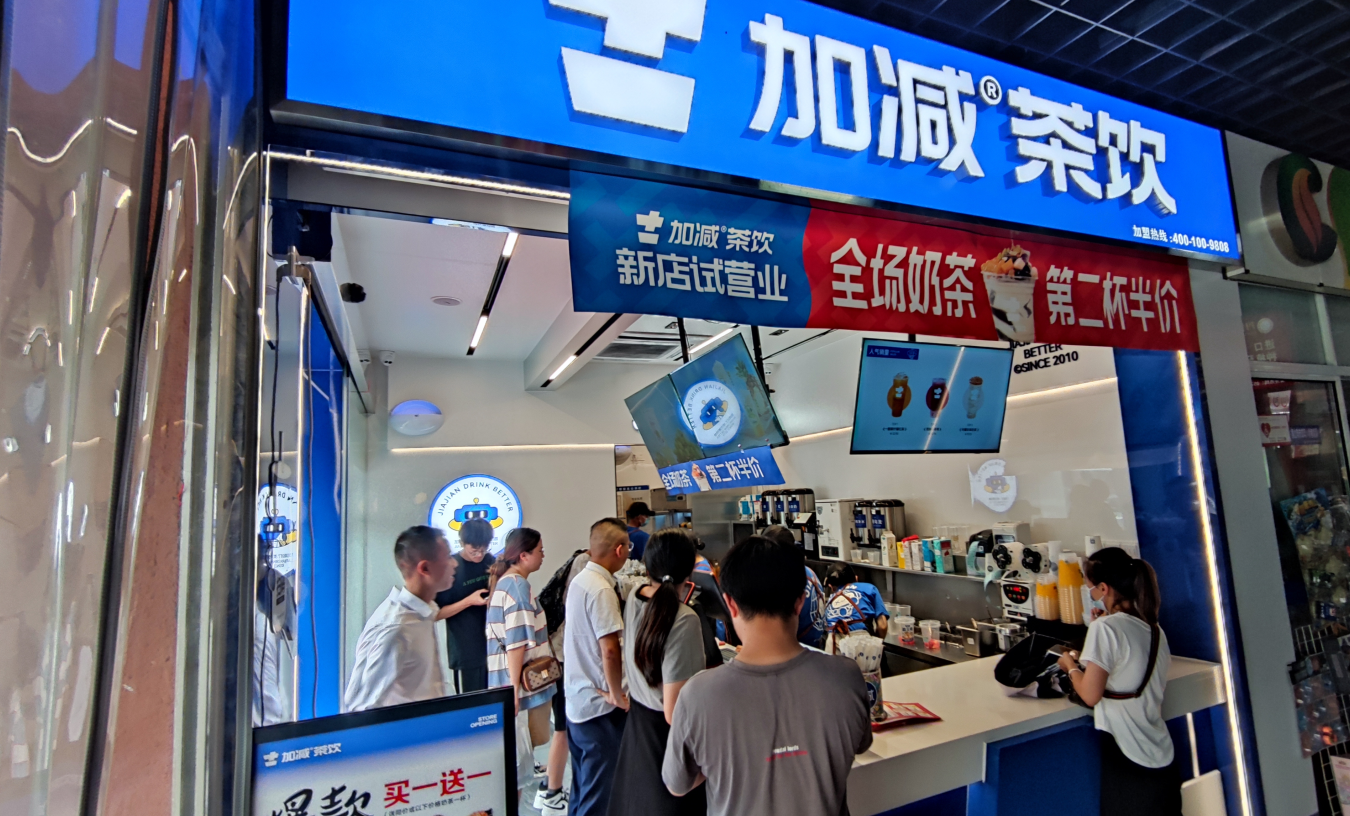 皇家国际奶茶