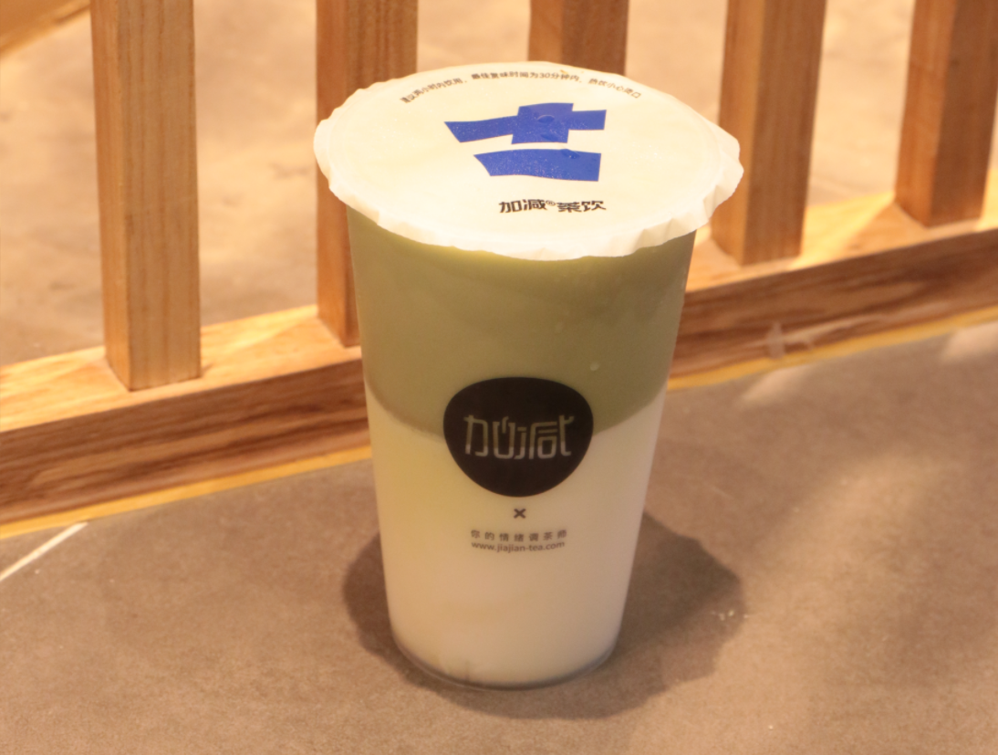 皇家国际茶饮