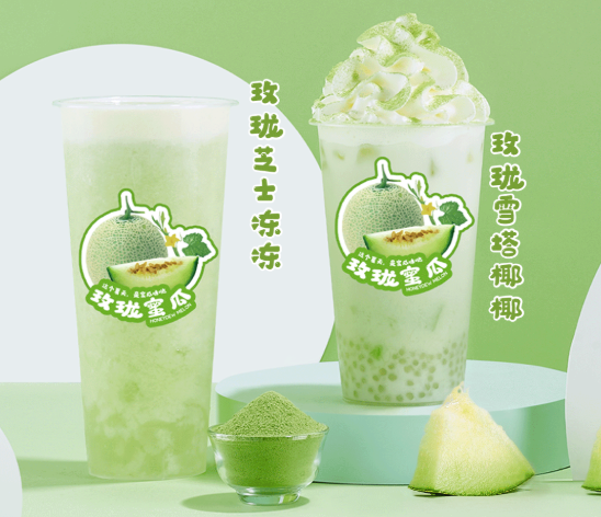 皇家国际茶饮玫珑蜜瓜系列产品