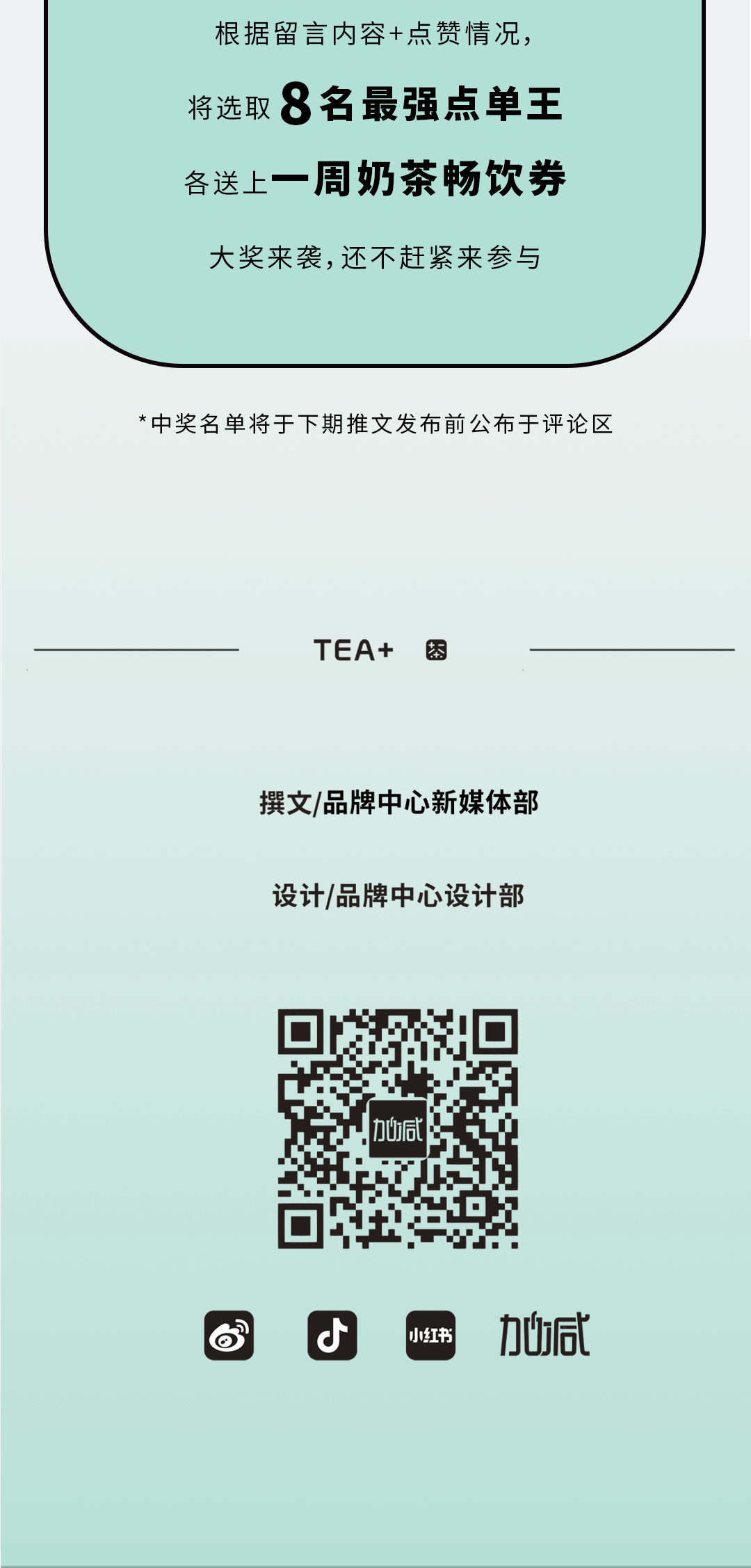 皇家国际奶茶