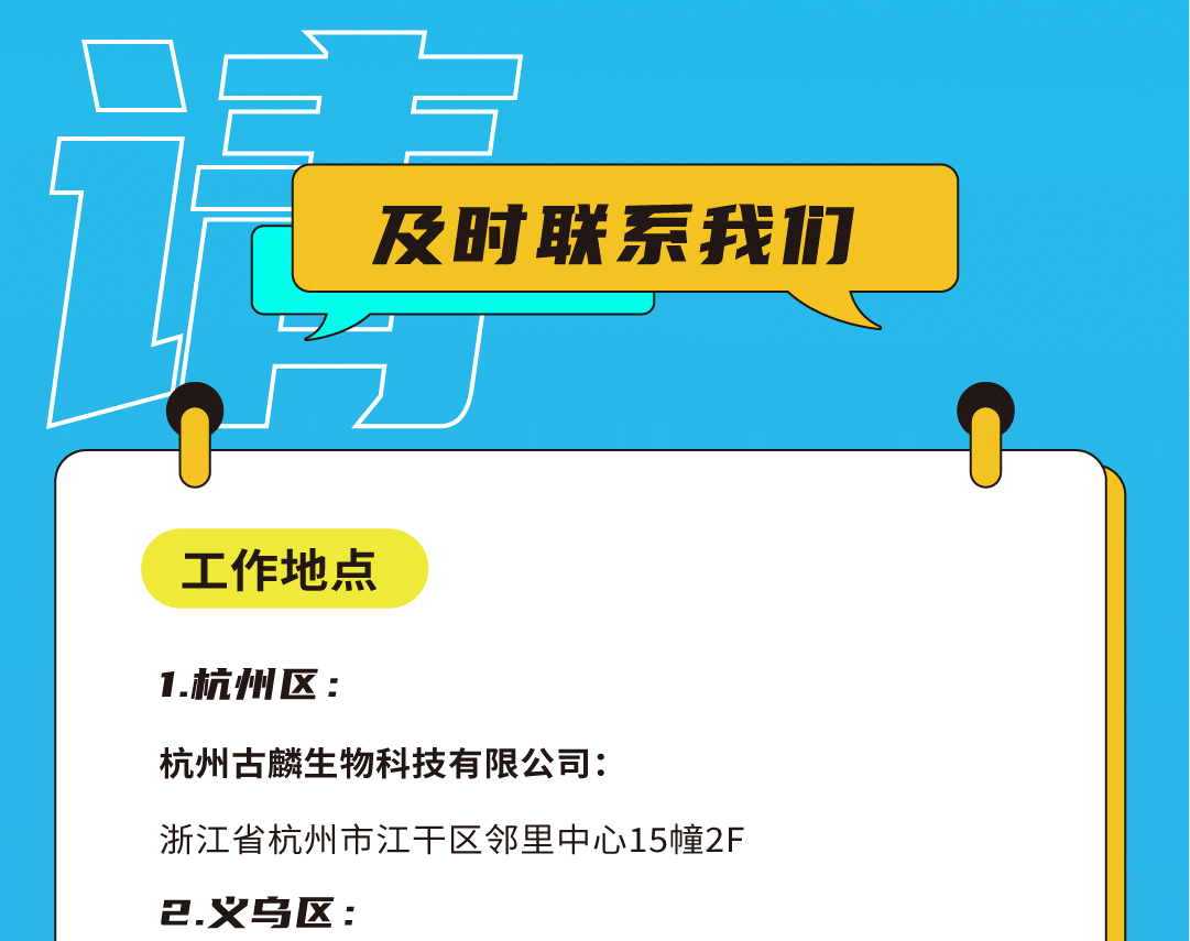 皇家国际奶茶招聘
