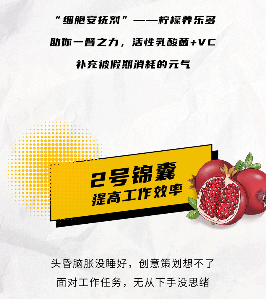 皇家国际茶饮国庆节后推文
